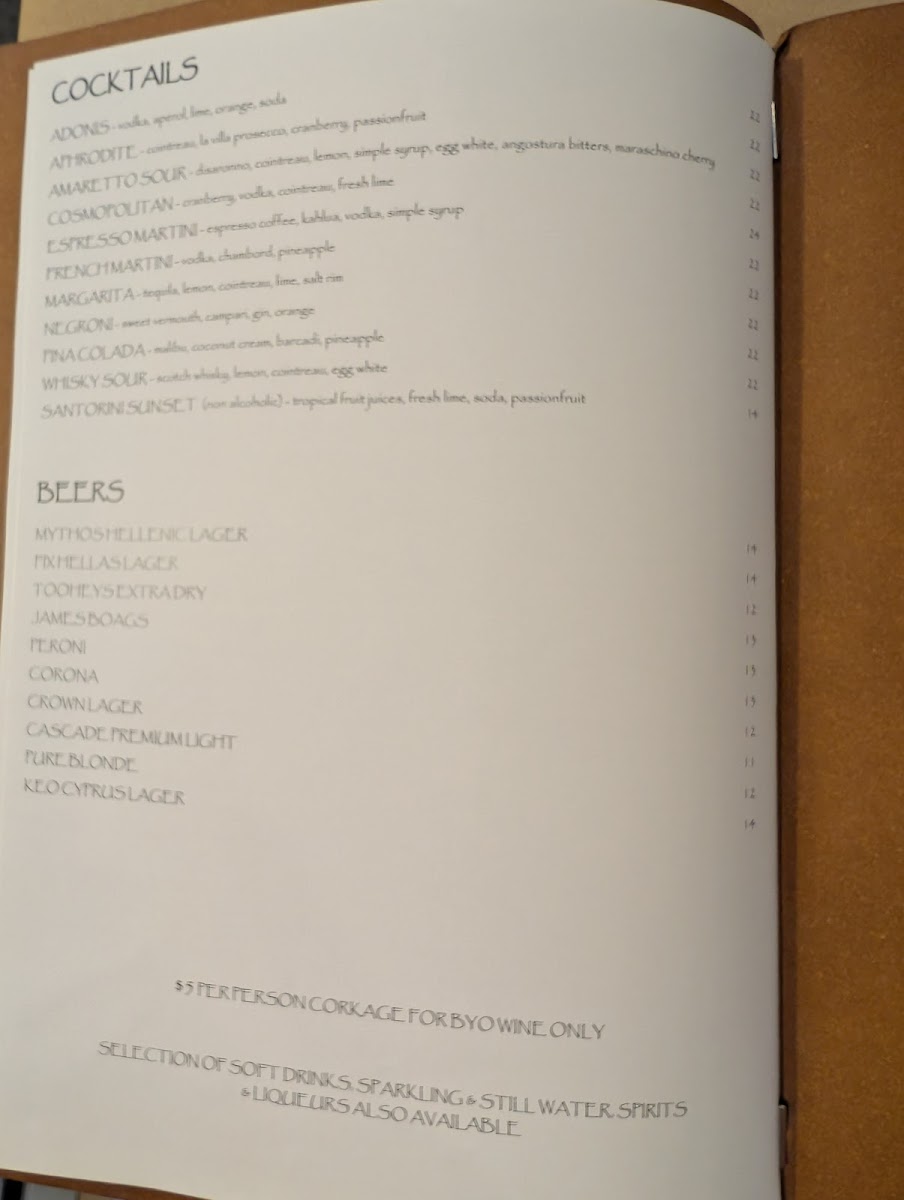 Menu Kouzina Greco-4